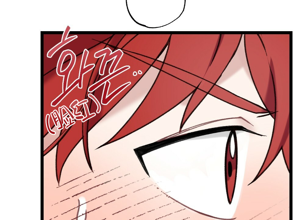 《月刊美少年》第49话 第9页