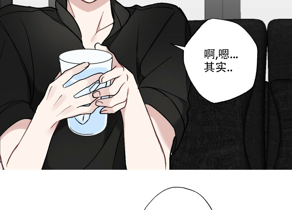 《月刊美少年》第48话 第18页