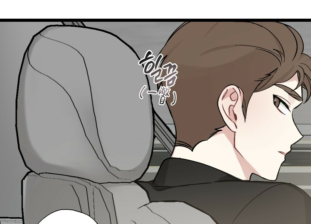 《月刊美少年》第48话 第2页