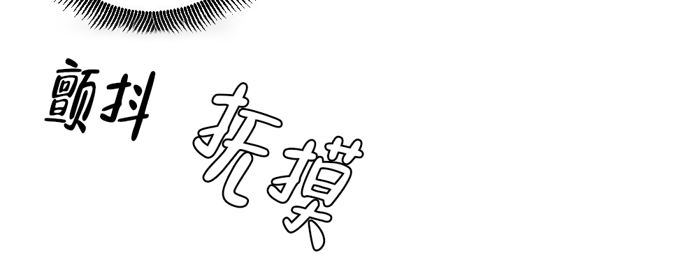 《月刊美少年》第50话 第19页