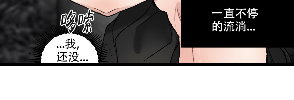《月刊美少年》第50话 第33页