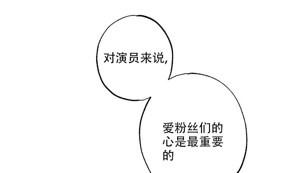 《月刊美少年》第50话 第37页