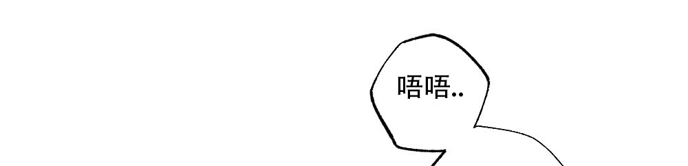 《月刊美少年》第50话 第43页