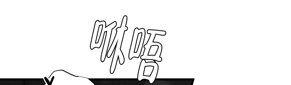 《月刊美少年》第50话 第53页