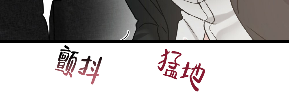 《月刊美少年》第50话 第58页
