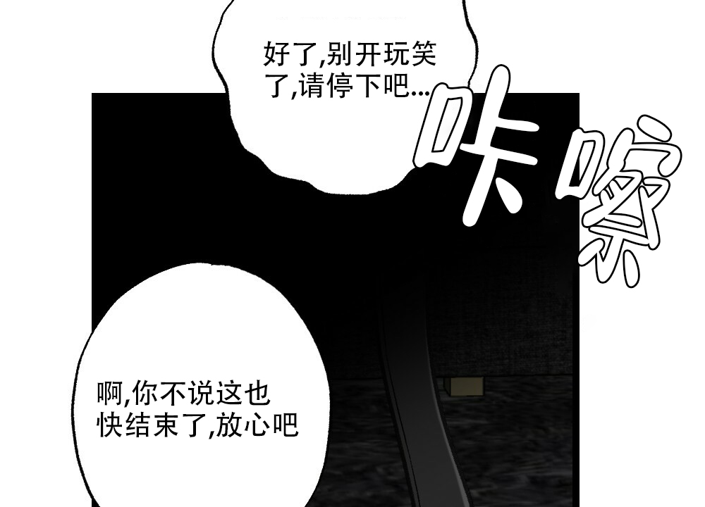 《月刊美少年》第50话 第5页