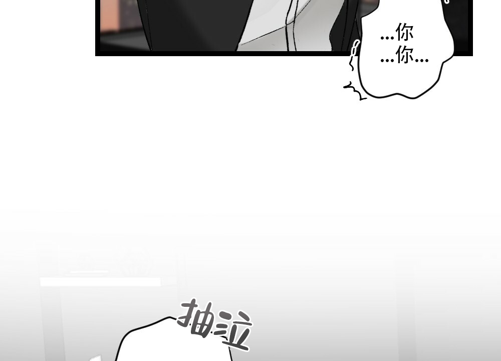 《月刊美少年》第50话 第60页