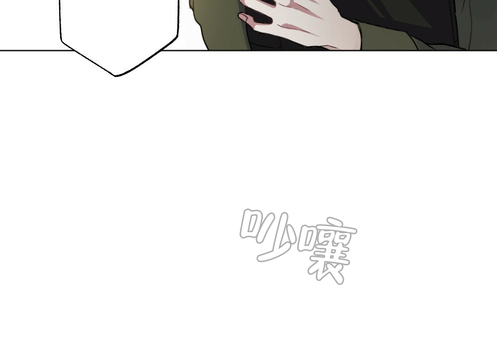 《月刊美少年》第51话 第10页