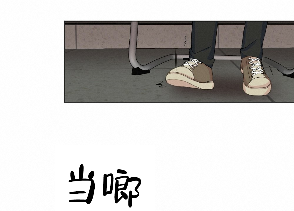 《月刊美少年》第51话 第16页