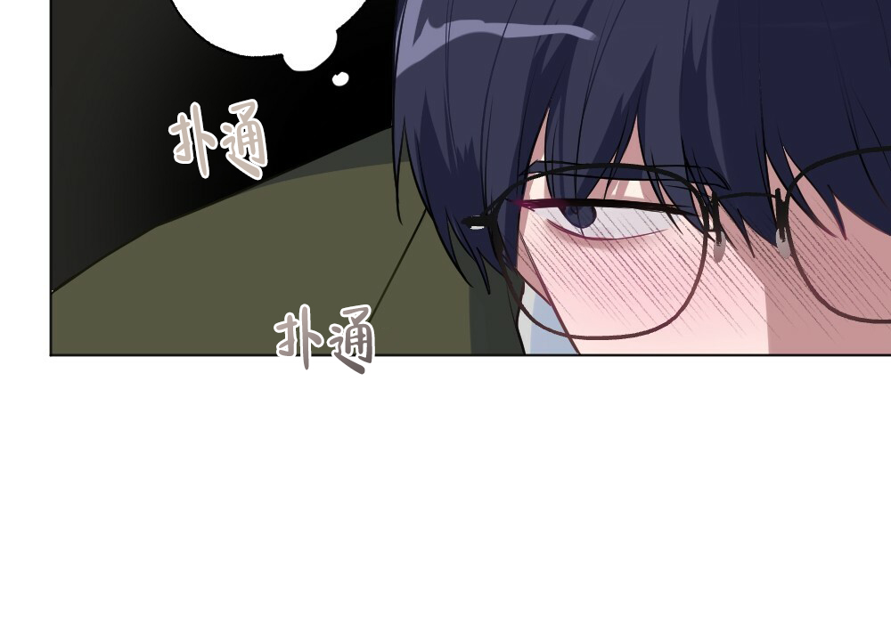 《月刊美少年》第51话 第18页