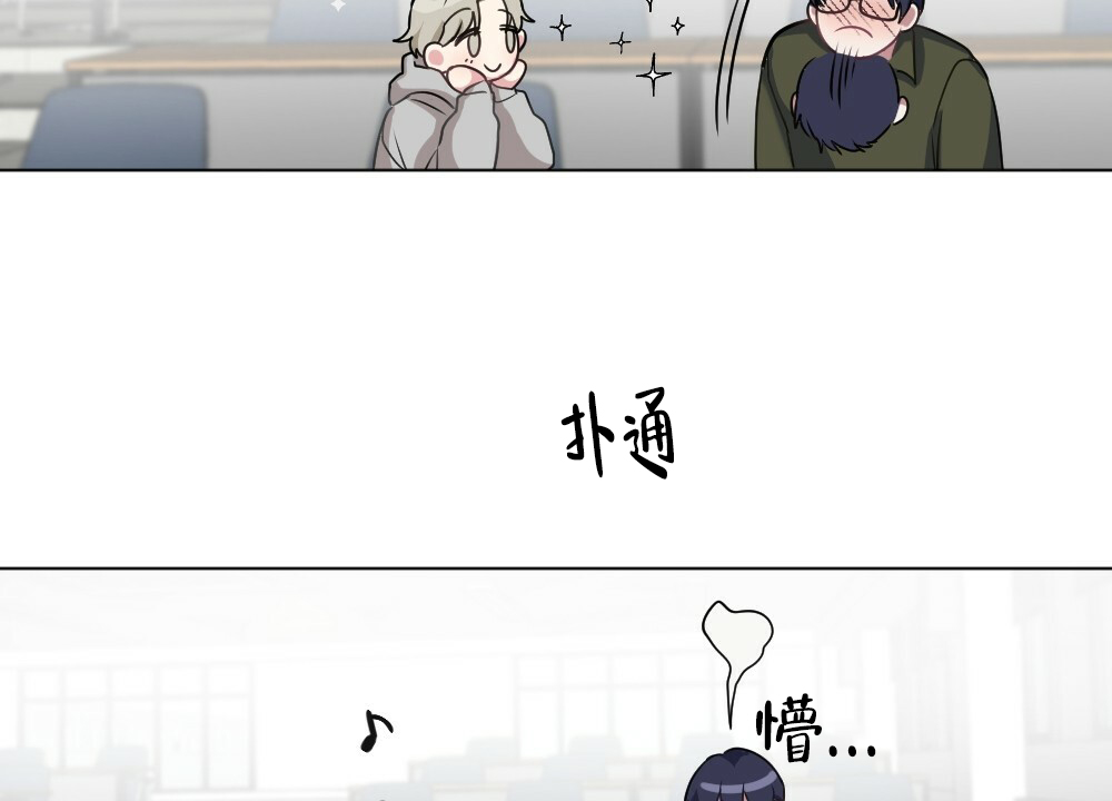 《月刊美少年》第51话 第24页