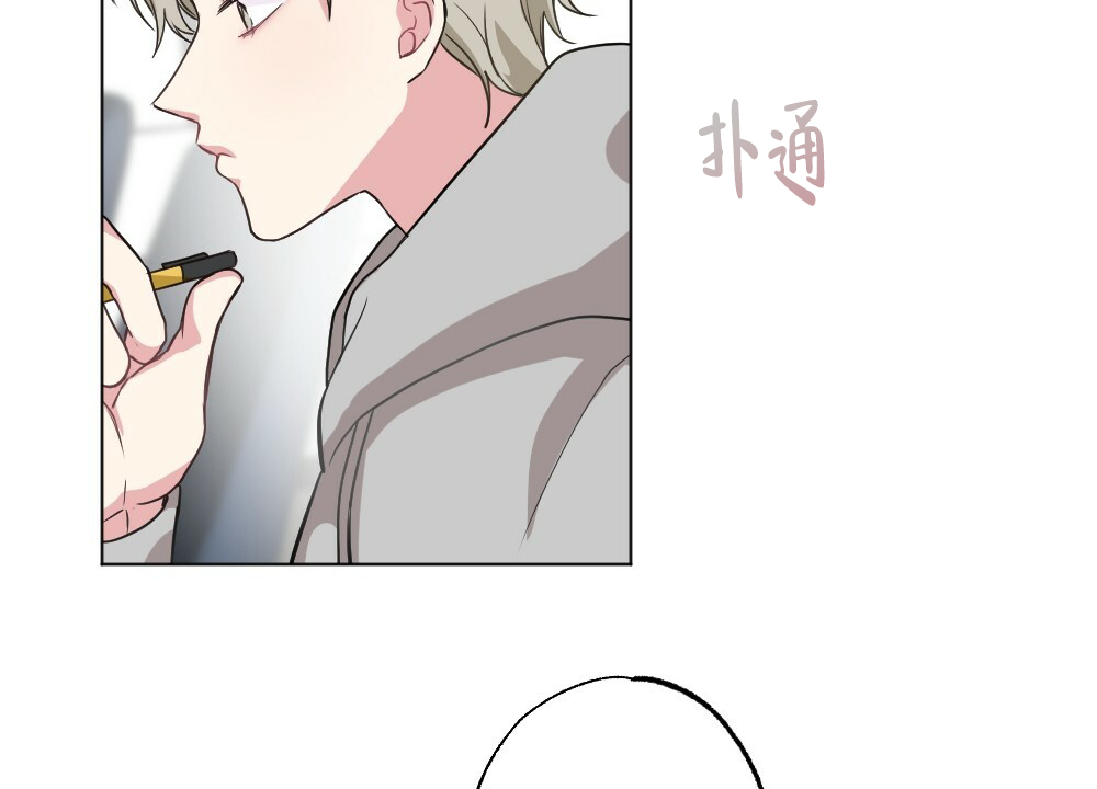 《月刊美少年》第51话 第26页