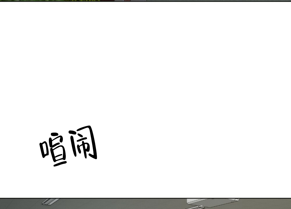 《月刊美少年》第51话 第2页