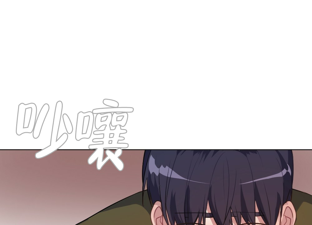 《月刊美少年》第51话 第36页