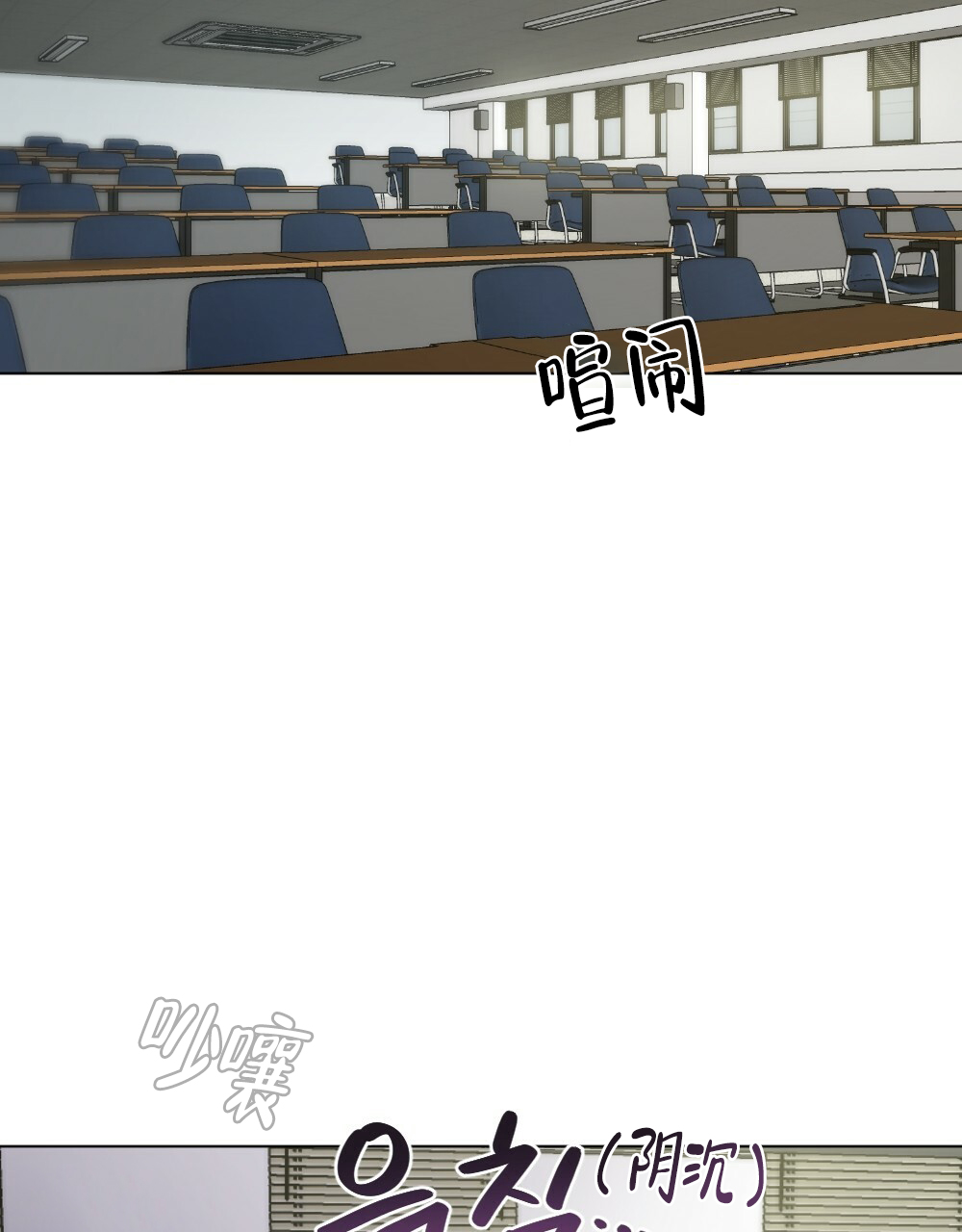 《月刊美少年》第51话 第3页