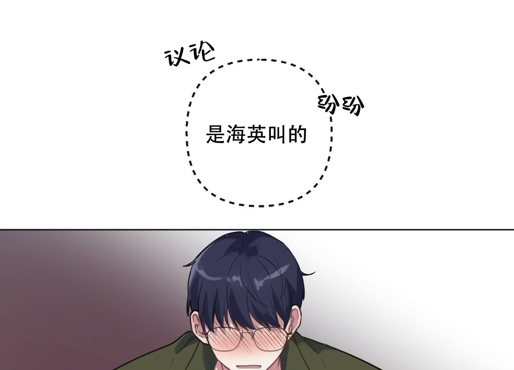《月刊美少年》第51话 第46页