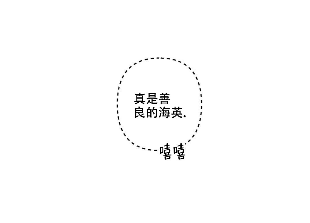 《月刊美少年》第51话 第48页