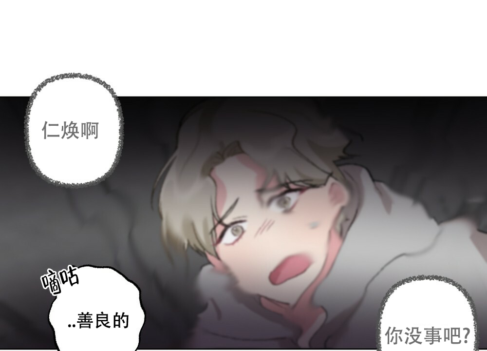 《月刊美少年》第51话 第50页