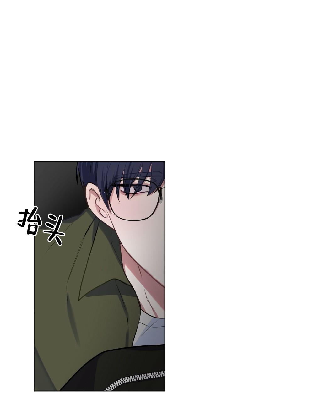 《月刊美少年》第51话 第5页