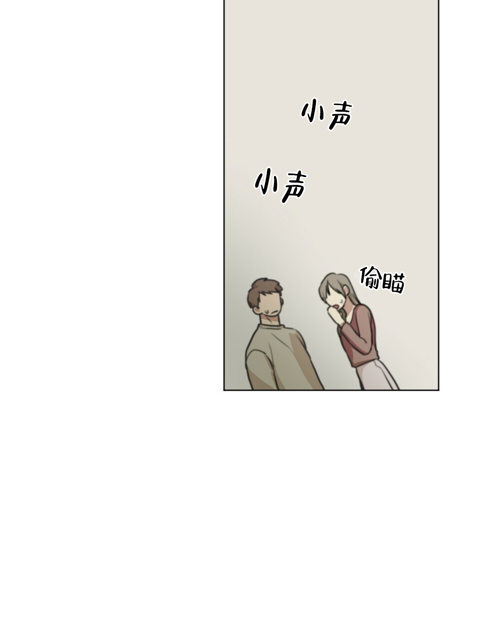 《月刊美少年》第51话 第7页