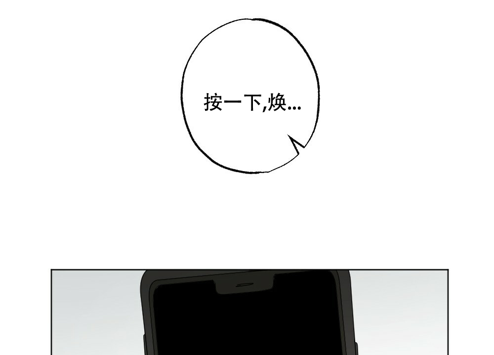 《月刊美少年》第55话 第17页