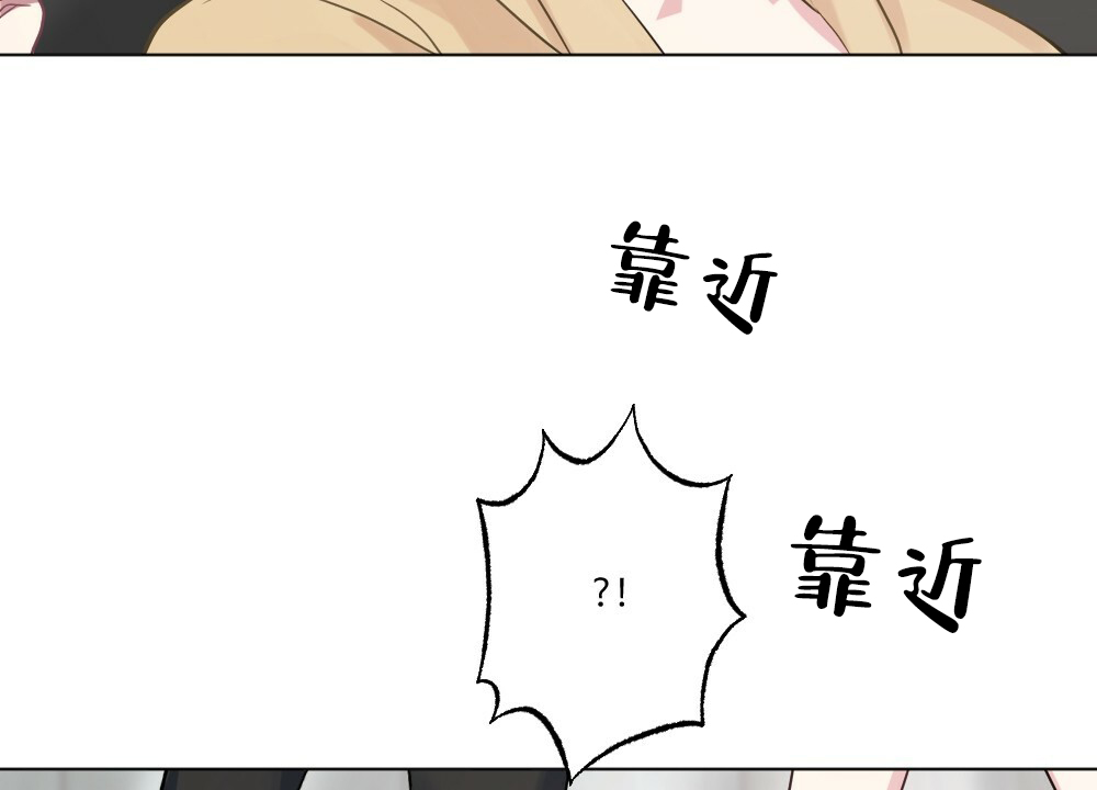 《月刊美少年》第55话 第2页