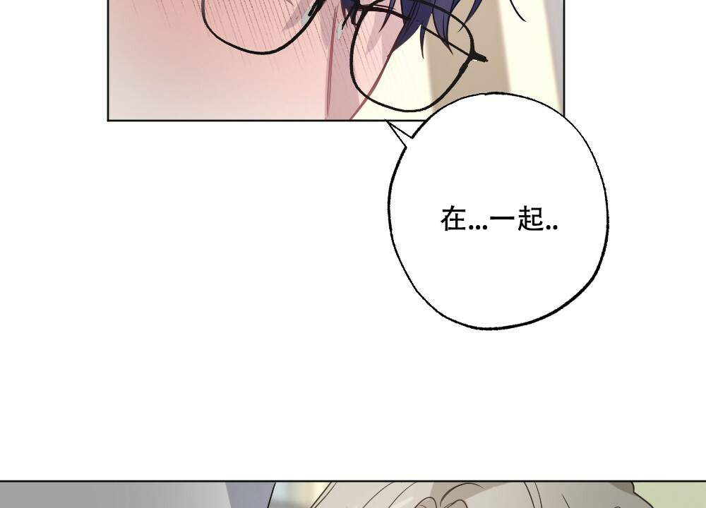 《月刊美少年》第55话 第36页