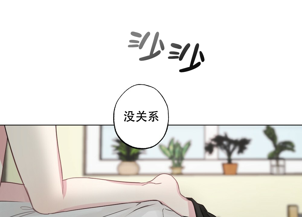 《月刊美少年》第55话 第39页