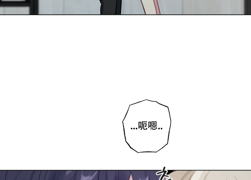 《月刊美少年》第55话 第6页