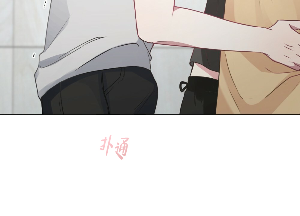 《月刊美少年》第55话 第8页