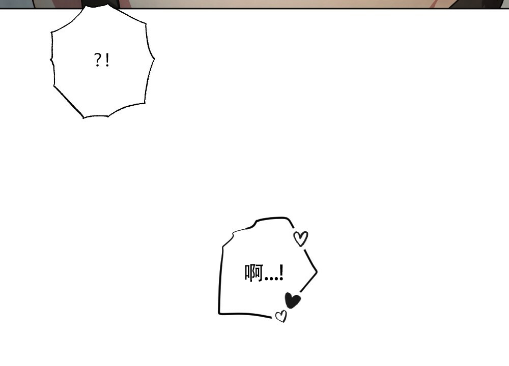 《月刊美少年》第53话 第16页