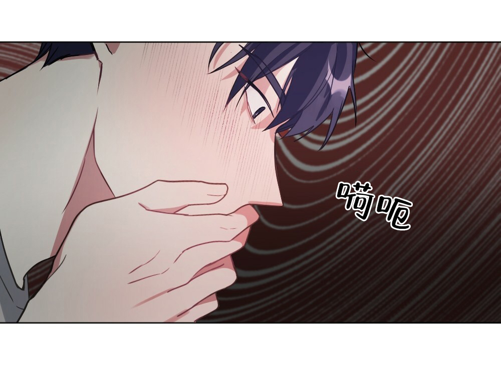 《月刊美少年》第53话 第17页