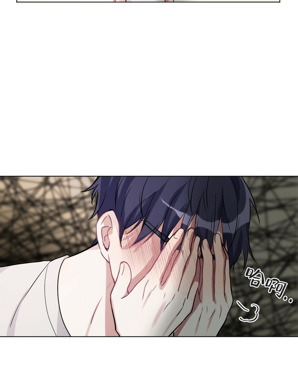 《月刊美少年》第53话 第29页