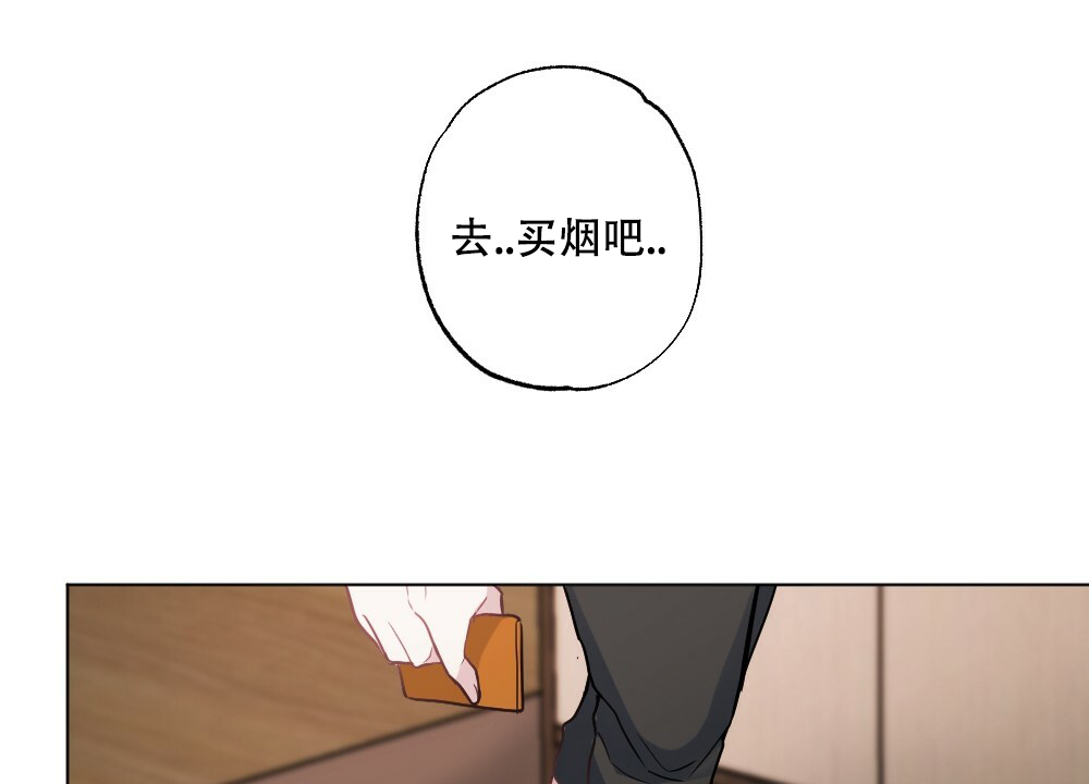 《月刊美少年》第53话 第30页