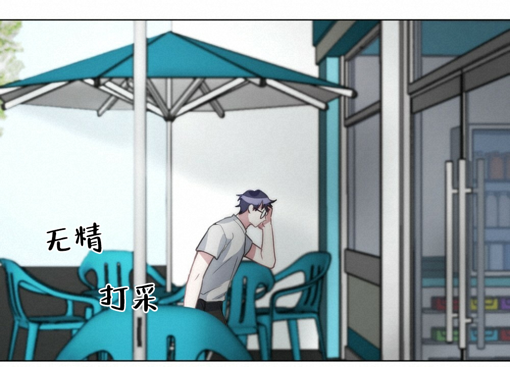 《月刊美少年》第53话 第32页