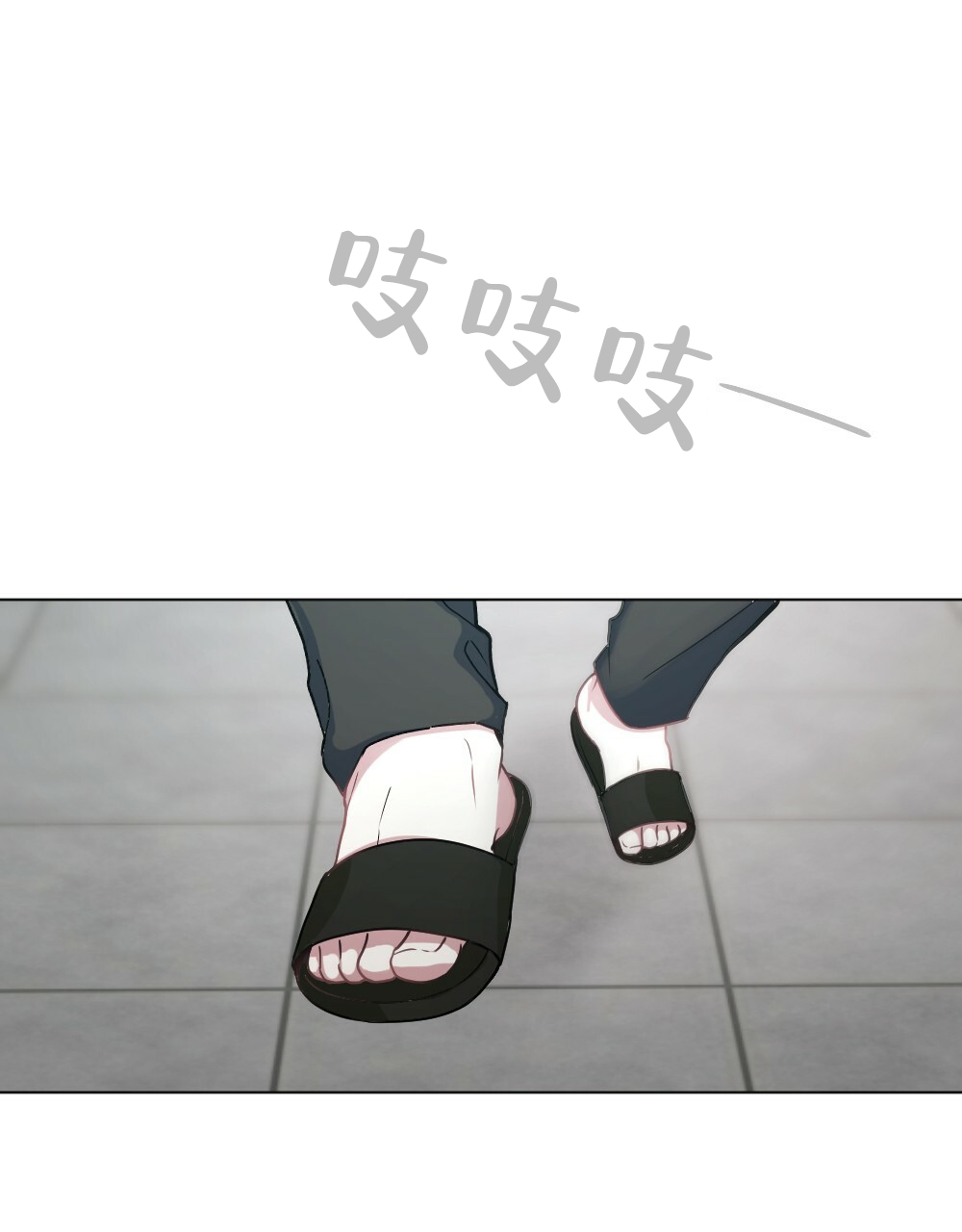 《月刊美少年》第53话 第33页