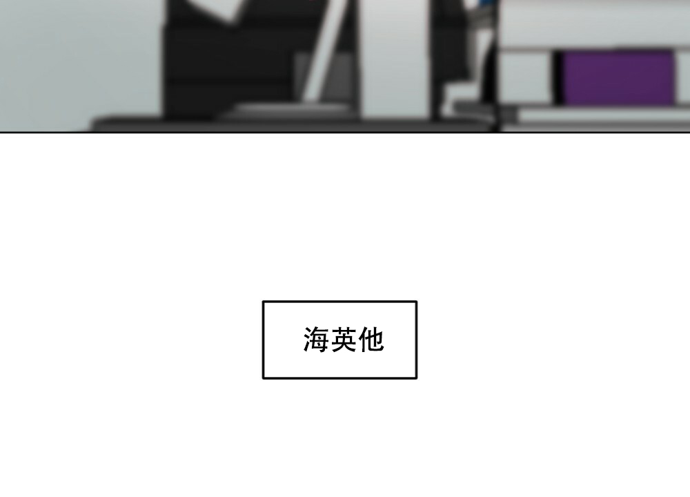 《月刊美少年》第53话 第40页