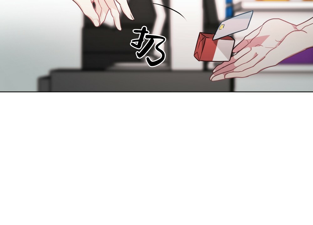 《月刊美少年》第53话 第44页