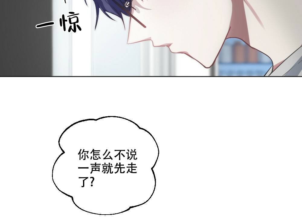 《月刊美少年》第53话 第48页