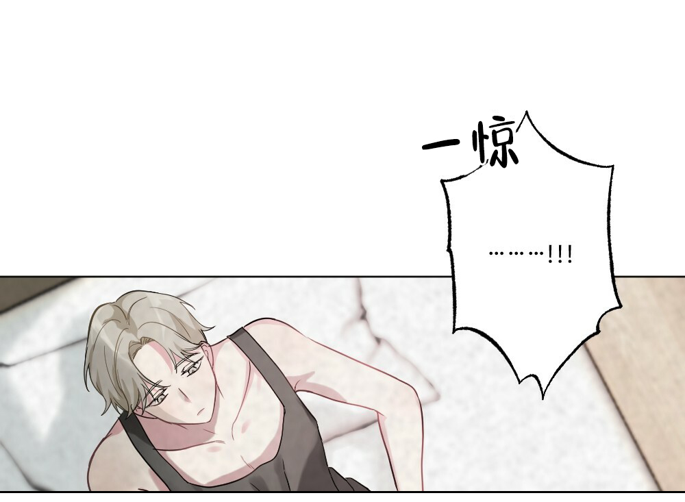 《月刊美少年》第53话 第6页