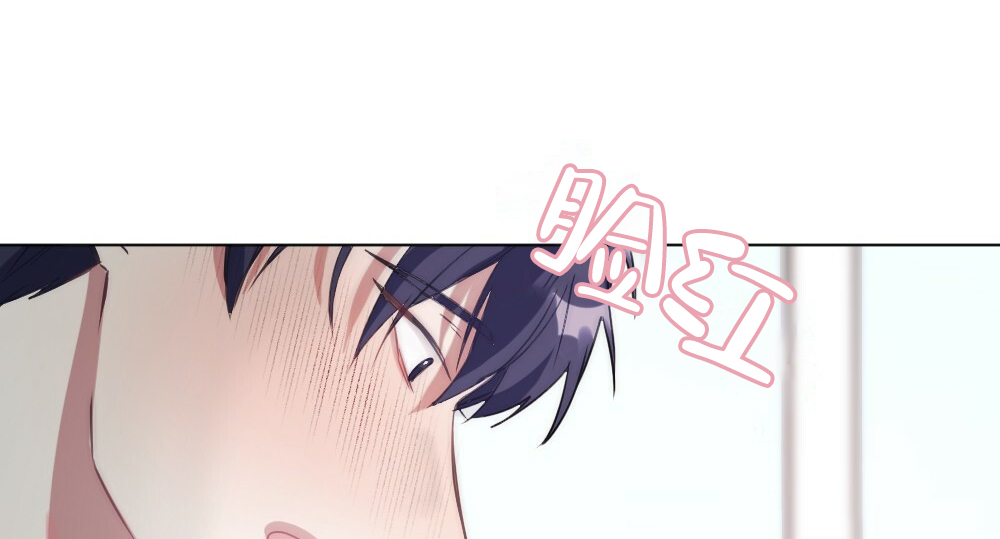 《月刊美少年》第53话 第7页