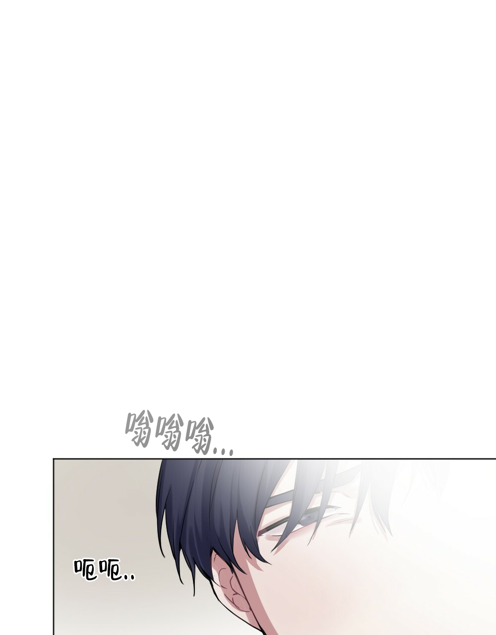 《月刊美少年》第52话 第1页