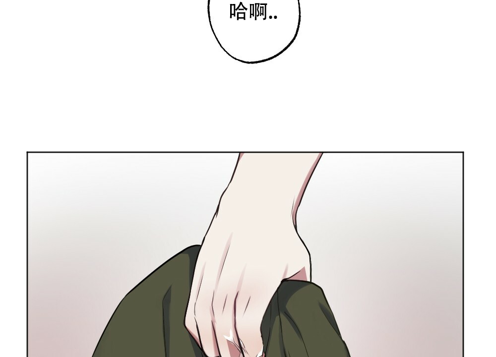 《月刊美少年》第52话 第27页