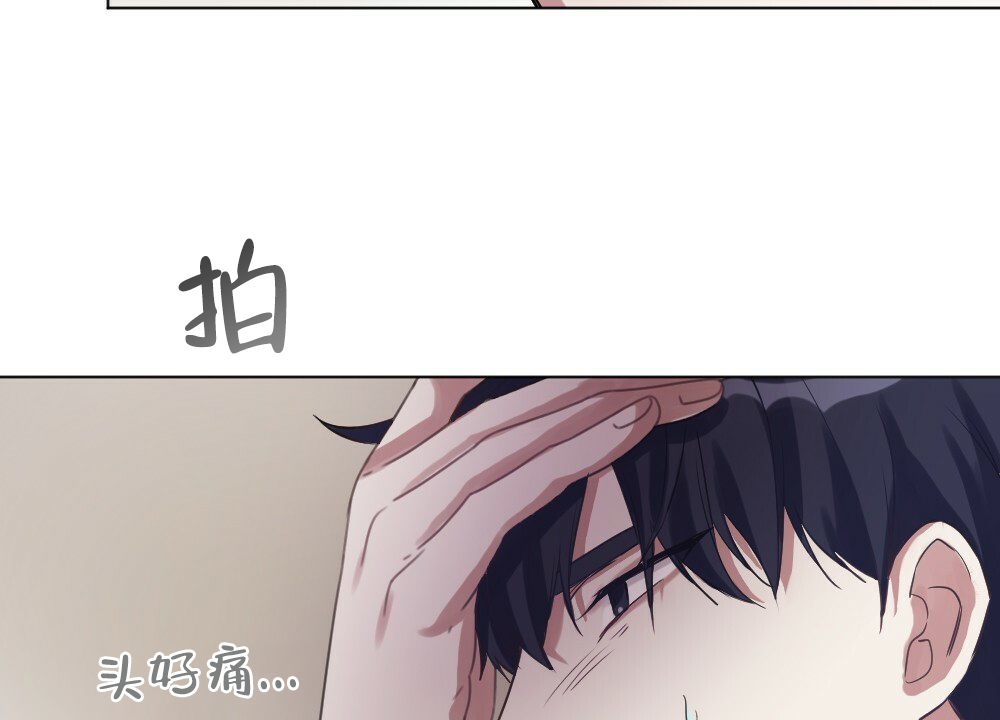 《月刊美少年》第52话 第2页