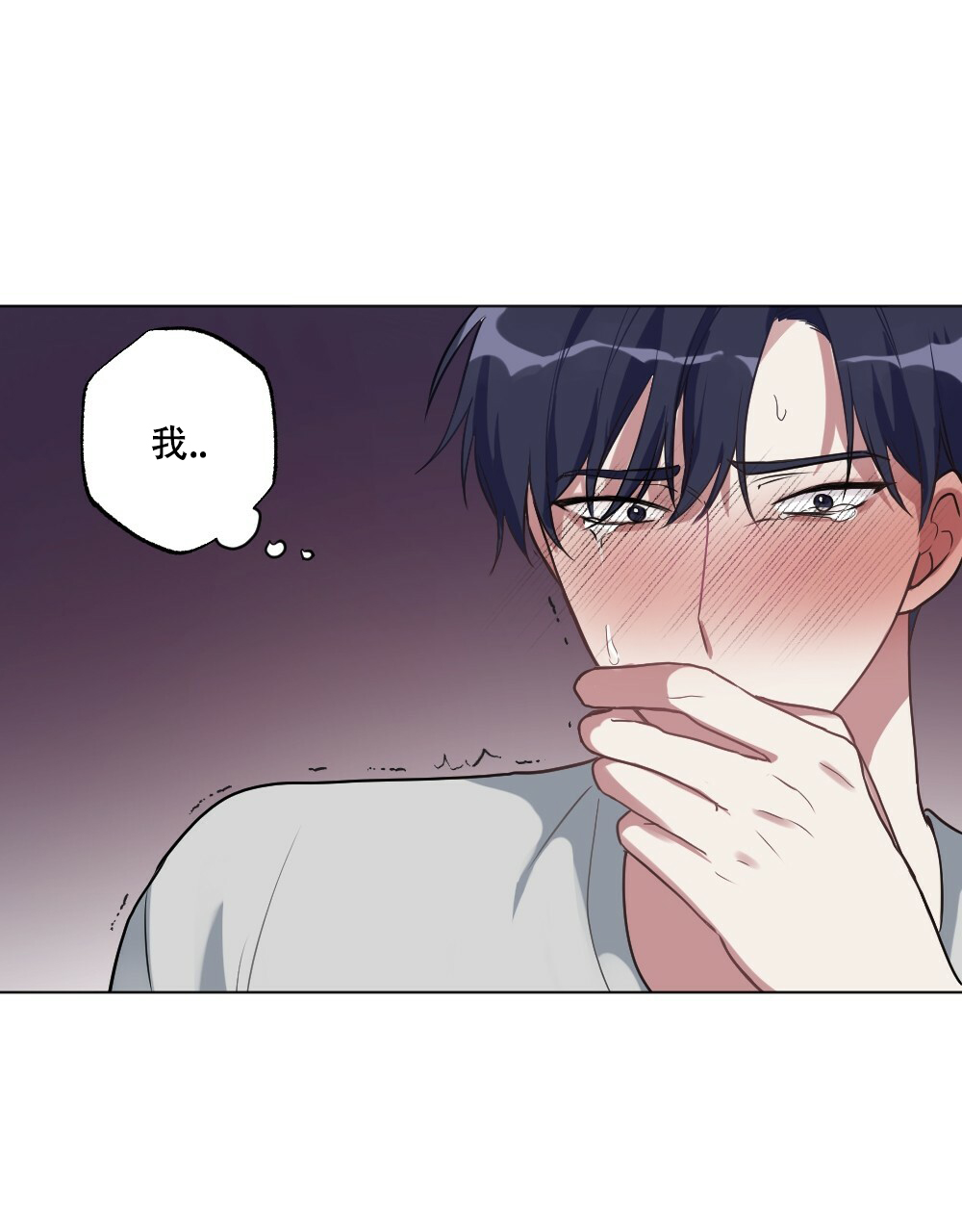 《月刊美少年》第52话 第30页