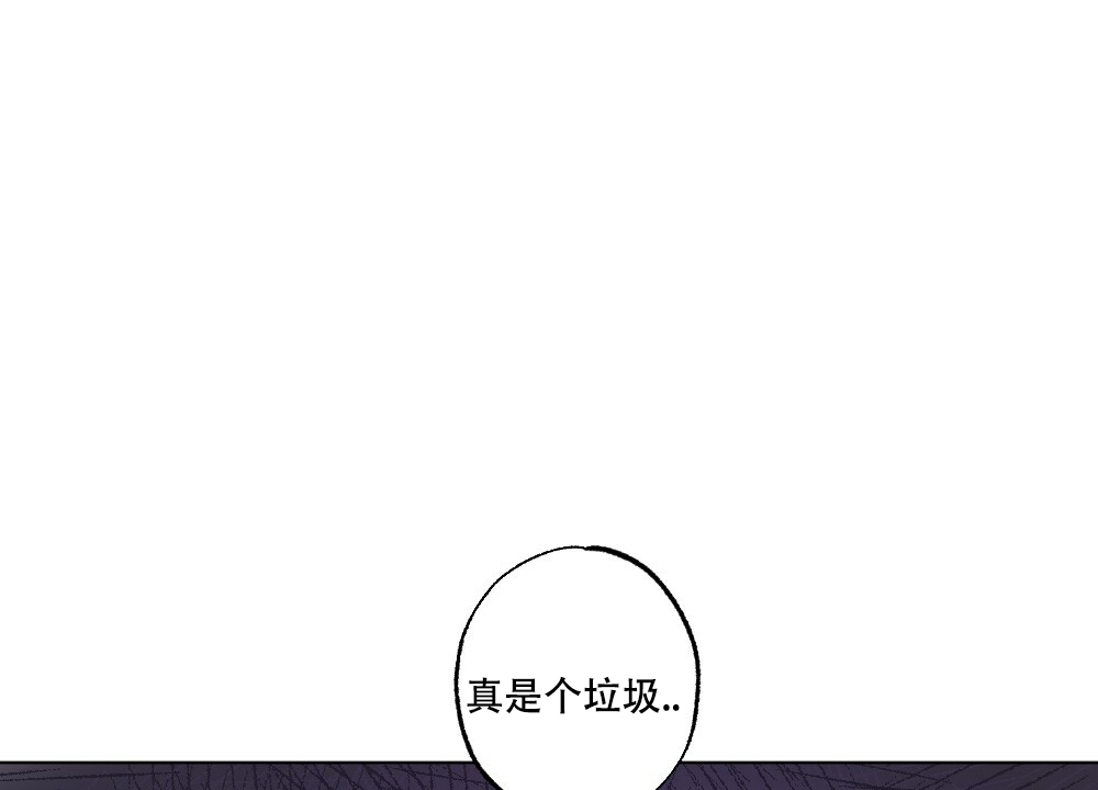 《月刊美少年》第52话 第31页