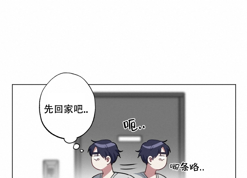 《月刊美少年》第52话 第33页