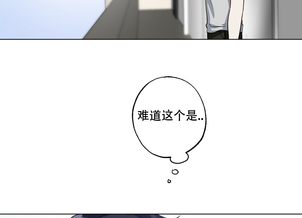《月刊美少年》第52话 第35页
