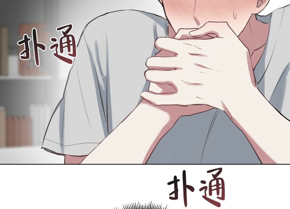 《月刊美少年》第52话 第6页