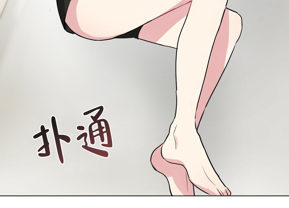 《月刊美少年》第52话 第8页